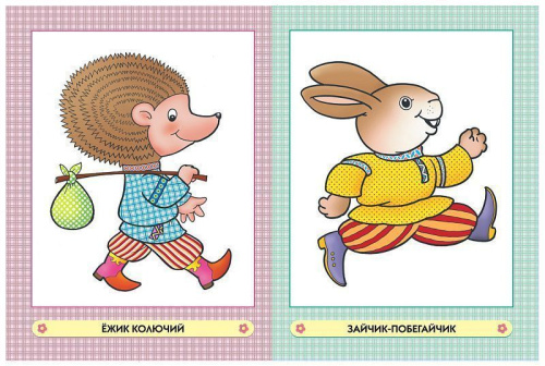 Школа Семи Гномов Первый год. Веселый хоровод