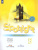 Английский в фокусе 5 класс. Spotlight. Рабочая тетрадь