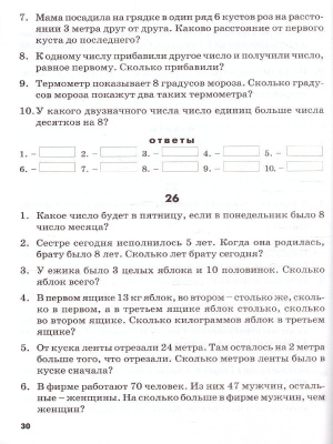 55578776-3