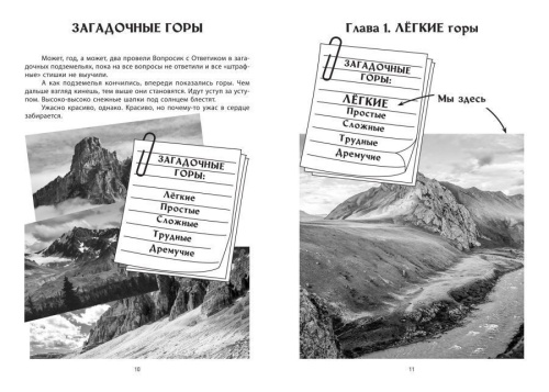Развивающие вопросики. Самый простой глобальный тест для млад.школьников