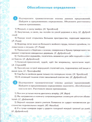55637618-4