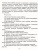 Диагностика эмоционально-личностного развития дошкольников 3-7 лет Диагностика эмоционально-личностного развития дошкольников 3-7 лет