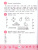 My first Wordbook: учимся читать