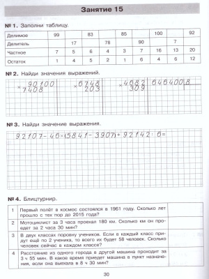 55616917-2