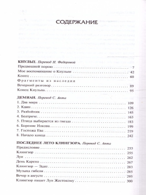 65676671-2
