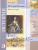 История России 7 класс. Рабочая тетрадь