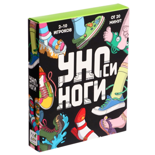 Игра карточная. УНОси ноги. 120 карточек