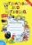Математика - это интересно. Рабочая тетрадь. Пособие для занятий с детьми 2.5-3 лет