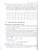 Информатика. Задачник 10-11 класс БУ+УУ. В 2 частях. Ч. 1