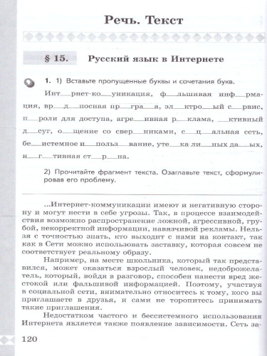 Русский родной язык 9 класс. Практикум. ФГОС