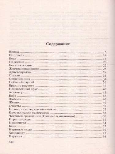 Прелести культуры