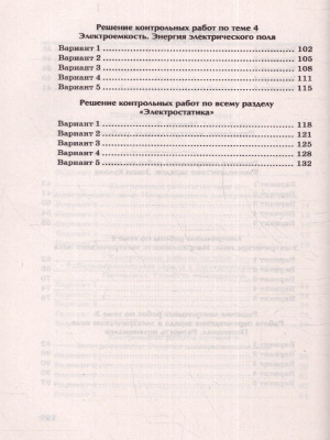 65699298-4