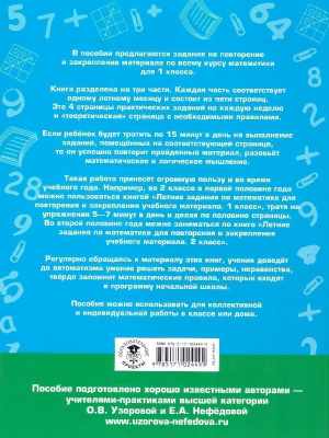 55621818-1