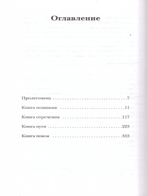 55645414-2