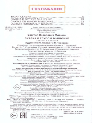 55619462-2