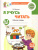 Я учусь читать. Рабочая тетрадь для детей 6-7 лет. ФГОС ДО Я учусь читать. Рабочая тетрадь для детей 6-7 лет. ФГОС ДО