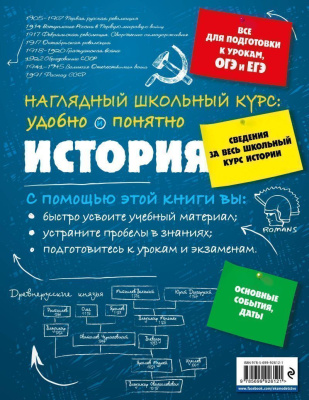 55625011-1