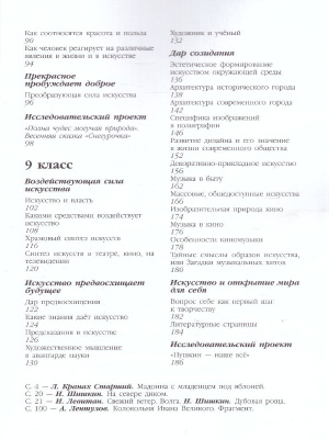 55585610-3
