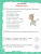 Учусь работать с текстом. Тренажёр для школьников 1 класс