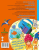 Орфографический словарик в картинках для начальной школы. Знания в картинках