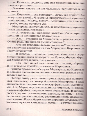 65683845-2