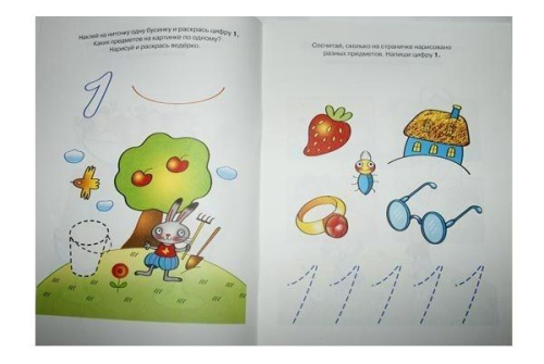 Цифры и счет / Дошкольная мозаика (3-4 года)