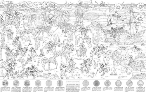 Раскраска большая с наклейками. Остров сокровищ