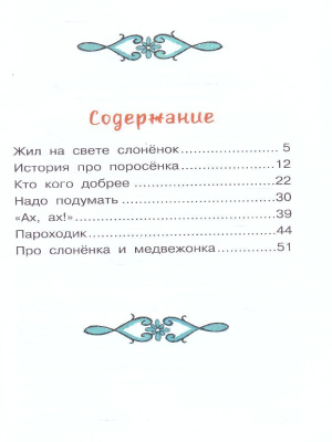 65670651-2
