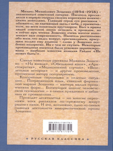 Прелести культуры