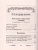 Хрестоматия по внеклассному чтению 1-4 класс
