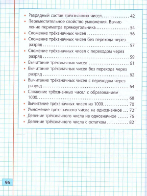 55623401-3