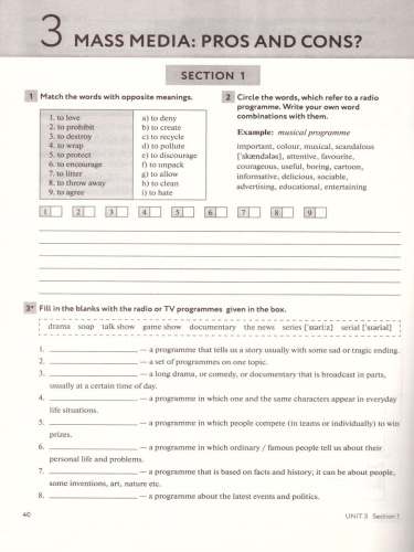 Английский язык 8 класс Enjoy English. Английский с удовольствием. Рабочая тетрадь с контрольными работами. ФГОС