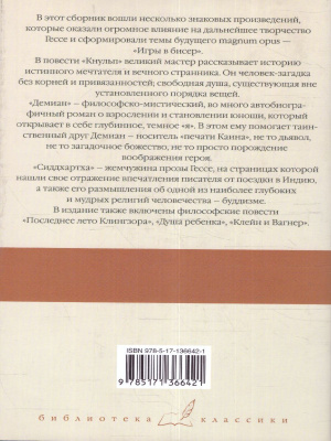 65676671-1