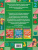 Большая книга тестов 4-5 лет Большая книга тестов 4-5 лет