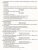 Аттестация педагогических работников +CD