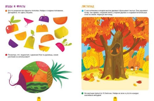 Исследуем и изучаем новое