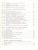 Биология 9 класс. Учебник. ФГОС