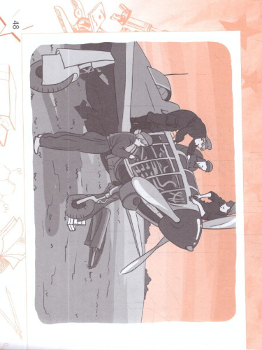 Наука для Победы 5-11 классы