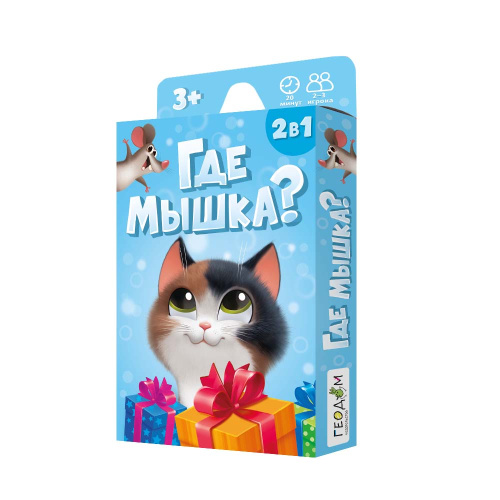 Игра карточная. Где мышка? 32 карточки