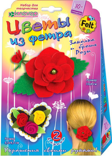 Набор для изготовления украшения заколка и брошь из фетра "Розы из фетра "Розы из фетра"