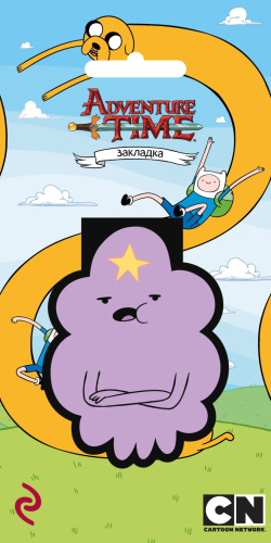 Фигурная магнитная закладка. Принцесса Пупырка / Вселенная Adventure Time/Время приключений