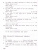 Английский язык 4 класс. Сборник упражнений. Часть 1 (к новому ФПУ). ФГОС