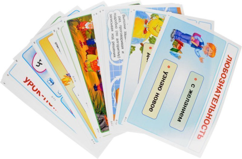 Мир деятельности 2 класс. Демонстрационный материал