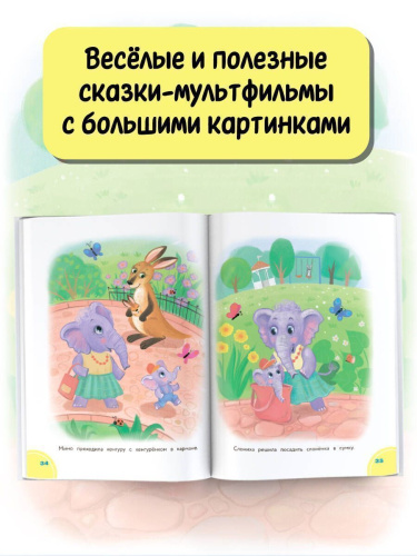 Сказки-болтушки для развития речи детей