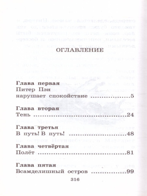 55618016-2