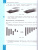Информатика 7 класс. Учебное пособие в 2-х частях. Часть 1 Информатика 7 класс. Учебное пособие в 2-х частях. Часть 1