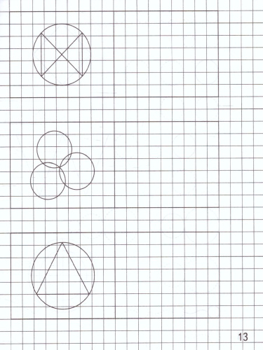 Дошкольные прописи в клетку. Рабочая тетрадь. В 2-х частях. Часть 2