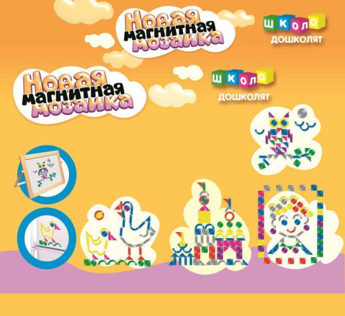 Новая магнитная мозаика/фигурная / 160 фишек / 7 цветов