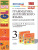 Грамматика Английского языка 3 класс. Книга для родителей. К учебнику И.Н. Верещагиной. ФГОС