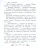 Оранжевое Горлышко. Повесть. Школьная программа по чтению